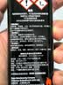 ZIPPO之宝 配件耗材 打火机煤油 133ml小油  打火机油小油 实拍图