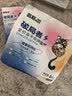 路斯猫粮肉松夹心双拼鲜肉无谷猫干粮全期冻干猫粮呵护肠胃益生菌猫粮 【30亿益生菌】全期冻干夹心猫粮 2kg 实拍图