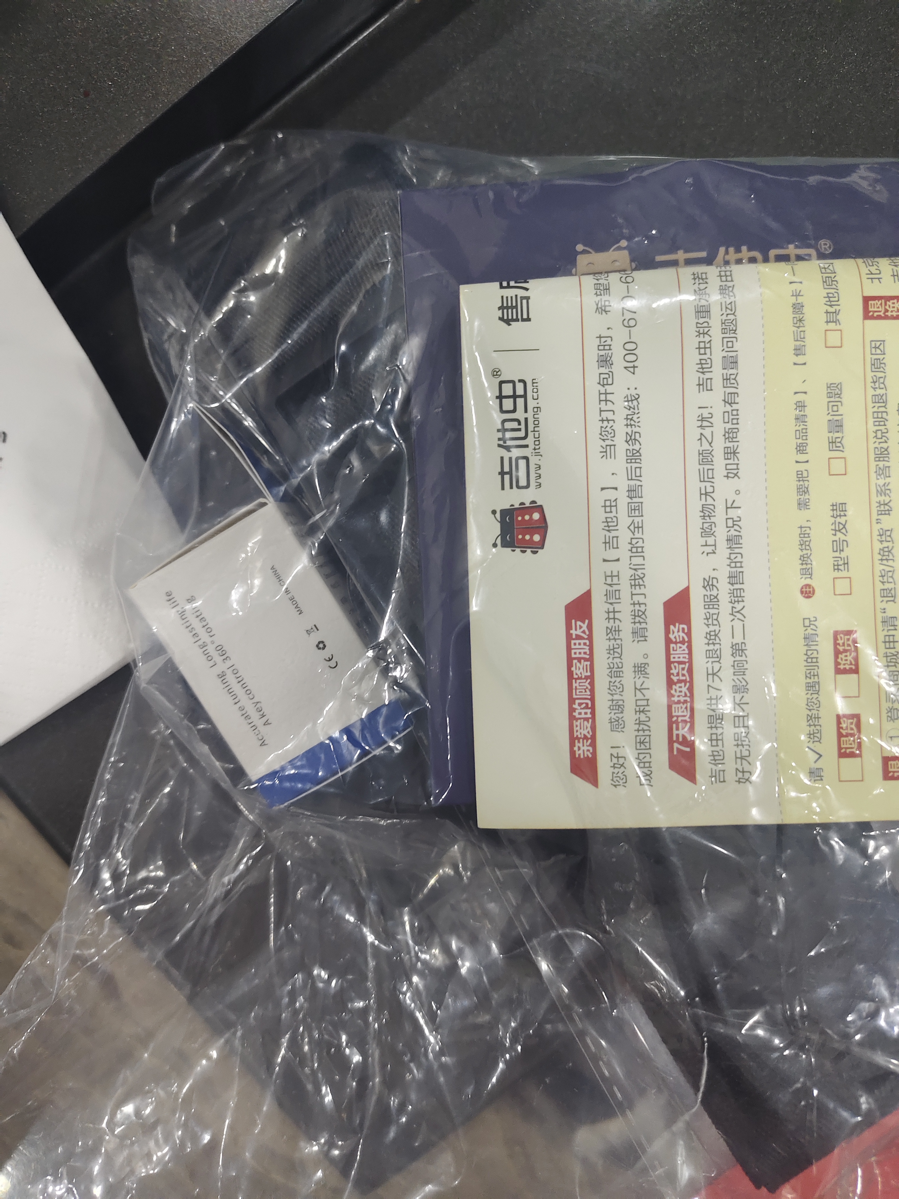 KEPMA卡普马吉他拨片卡马卡农磨砂防滑卡玛吉它通用匹克弹片0.6mm 0.6mm厚度*1片 实拍图