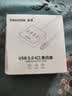 山泽(SAMZHE)USB分线器 3.0高速4口HUB扩展坞集线器 笔记本电脑一拖四转换器延长线接口0.5米HUB04 实拍图
