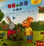 【官方正版】波西和皮普绘本全套装赠贴纸、名字贴（套装共11册）0-4岁低幼启蒙情绪管理绘本，在熟悉的生活场景中培养宝宝好性格 早教启蒙六一儿童节礼物 实拍图