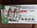 [丽珠] 前列安栓2g*7枚/盒 实拍图