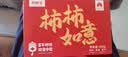京鲜生 富平流心柿饼 净重1斤 约12-15粒  生鲜水果礼盒 实拍图