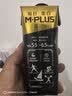 蒙牛M-PLUS每日蛋白15g原生高蛋白全脂牛奶250ml×10包 送礼礼盒mplus 实拍图
