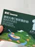 英氏婴幼儿猪肝粉宝宝辅食纯天然补铁调味拌饭料6个月以上 实拍图