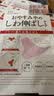 迈蒂维诗日本川字纹贴淡化眉间贴法令纹防皱眉神器额头贴提拉紧致睡觉专用 实拍图