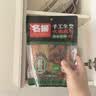名揚名扬火锅底料麻辣藤椒味500G 手工全型麻辣烫香锅串冒菜小龙虾 实拍图