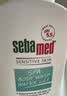 施巴（Sebamed）死海盐舒缓赋活沐浴露400ml温和洁净清爽保湿滋养亲肤德国进口 实拍图