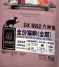 比瑞吉六种鱼系列高蛋白发腮三文鱼油美毛无谷全价全期成幼猫粮8kg 实拍图