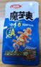 卫龙魔芋爽辣条休闲小零食香辣素毛肚魔芋爽热量低了解馋商超同款 【新口味上市】傣味舂鸡脚风味540g|约54小包 实拍图