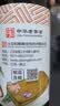 恒顺蟹醋5度300ml/瓶香醋纯粮酿造食醋海鲜醋螃蟹非遗技艺中华老字号 实拍图