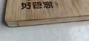 好管家菜板切菜板抗菌防霉家用砧板食品级竹水果板【50*35*1.8cm】 实拍图