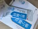 修正 肺宁颗粒 10g*12袋 清热祛痰止咳 用于慢性支气管炎咳嗽 实拍图