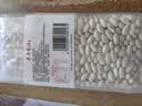素养生活有机白芸豆1斤 小白芸豆 白腰豆 菜豆 饭豆 小粒 五谷杂粮 粗粮 实拍图