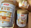汤臣倍健卓瑞蛋白粉450g+150g增强免疫力乳清蛋白质粉中老年中秋礼品礼盒 实拍图