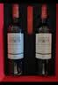 拉菲（LAFITE）花园珍藏赤霞珠干红葡萄酒750ml*2支礼盒中秋送礼品 原瓶进口红酒 实拍图