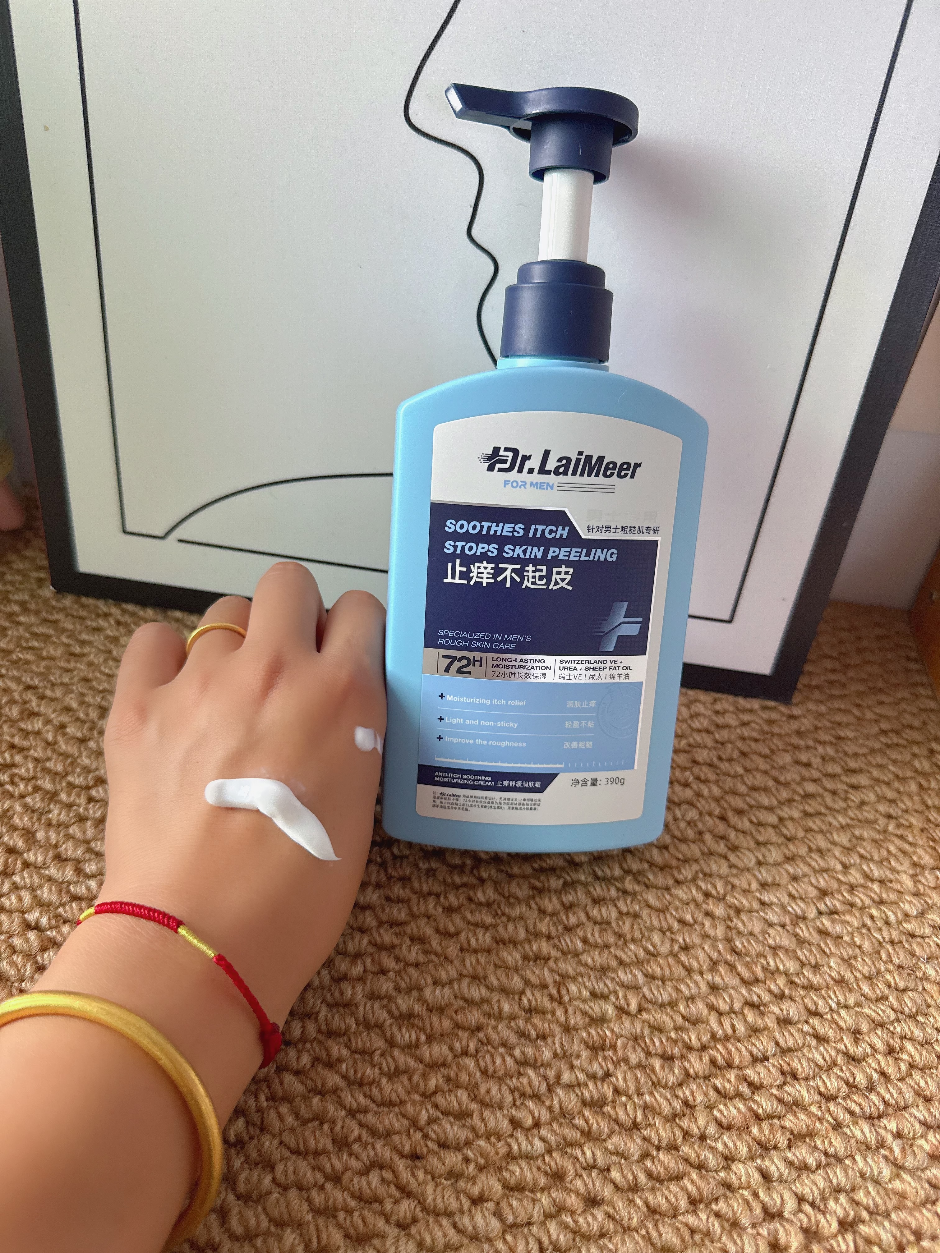 DR.LAIMEER 来美医生凡士林身体乳男士专用皮肤干燥止痒润肤霜露保湿补水美白去鸡皮肤 实拍图