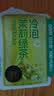 乐品乐茶茶叶茉莉绿茶袋泡茶特级茉莉花茶包饮品自己喝冷泡茶试喝装3g 实拍图
