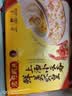 广州酒家虾仁干蒸烧麦210g 12个 中秋送礼早餐广式早茶点心烧麦生鲜预制菜 实拍图