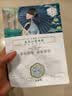 三生花百雀羚出品玻尿酸补水亮肤保湿清洁护肤提亮嫩肤面膜20片 实拍图