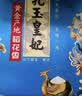 金龙鱼乳玉皇妃 新季稻谷 黄金产地稻花香 东北大米10斤 实拍图