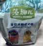 麦富迪狗粮 藻趣儿狗粮成犬粮牛肉螺旋藻 均衡营养2.5kg 实拍图