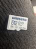 三星（SAMSUNG）512GB TF(MicroSD)存储卡 EVO白卡 适配大疆无人机运动相机Pocket3支持4K视频 读160MB/s写120MB/s 实拍图