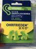 安耳悠 隔音耳塞防噪音睡觉睡眠耳塞德国进口女士小号款 minisoft 2副装 实拍图