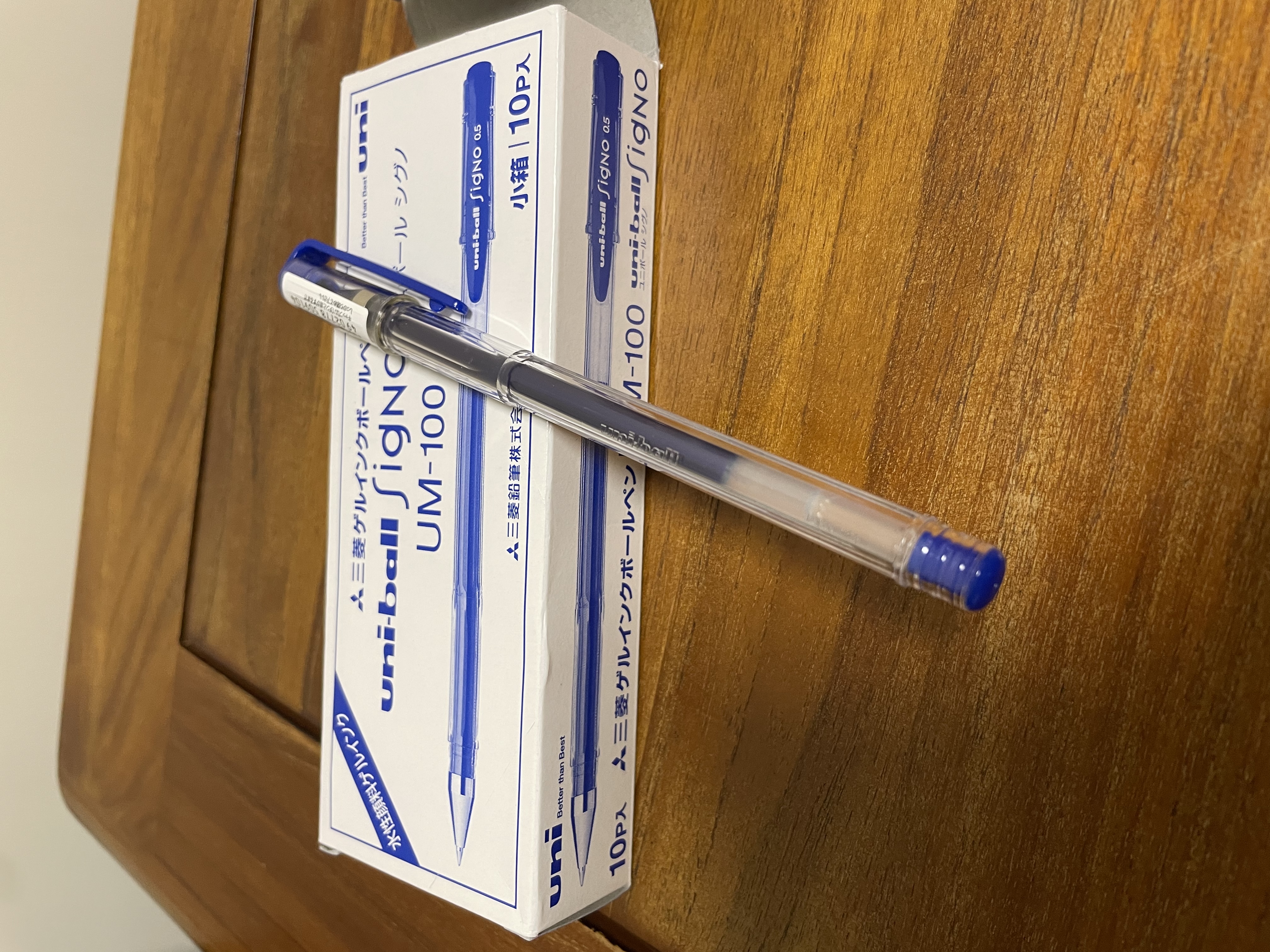 uni三菱 uni-ball UM-100蓝笔中性笔高颜值0.5mm蓝色签字笔商务学生考试专用水笔水性笔套装 10支 实拍图