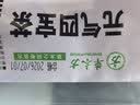 草木方 元气四宝茶（60包）黄芪黄芪麦冬西洋参党参滋补元气养生茶 300g 实拍图
