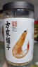 方家铺子六星淡干虾皮200g海米干虾米不咸可打粉虾皮汤海产干货 实拍图