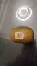 佳沛（zespri）新西兰金奇异果4粒103-114g猕猴桃源头直发中秋节礼品送水果礼盒 实拍图