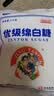 JING TANG京糖白糖1000g【优级绵白糖】中华老字号 甘蔗糖调料烘焙冲饮烹饪 实拍图
