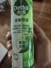 滴露（Dettol）消毒喷雾 家庭儿童马桶消毒液 鞋袜衣物床单杀菌除菌除臭去味喷雾 【灭活HPV1病毒】清晨露珠380ml 实拍图