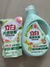 立白健康除菌天然洗衣液12斤手洗机洗15分钟快洗留香除螨抑菌祛味去渍 实拍图