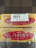 青食特制钙奶饼干450g(2包) 中华老字号青岛特产高钙冲泡早餐代餐零食 实拍图
