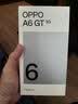 OPPO A6 GT 12GB+256GB 岩雾蓝 IP69防水 抗摔耐用流畅 5G智能手机 长续航 骁龙 自营正品 国家补贴 实拍图