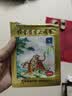 羚锐两只老虎 壮骨麝香止痛膏10贴*6袋 祛风湿 活血止痛 用于风湿关节 肌肉痛 扭伤 膏药贴 实拍图