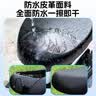 牧安宁电动车坐垫套电瓶座套防水防晒皮革四季通用自行代步踏板车隔 实拍图