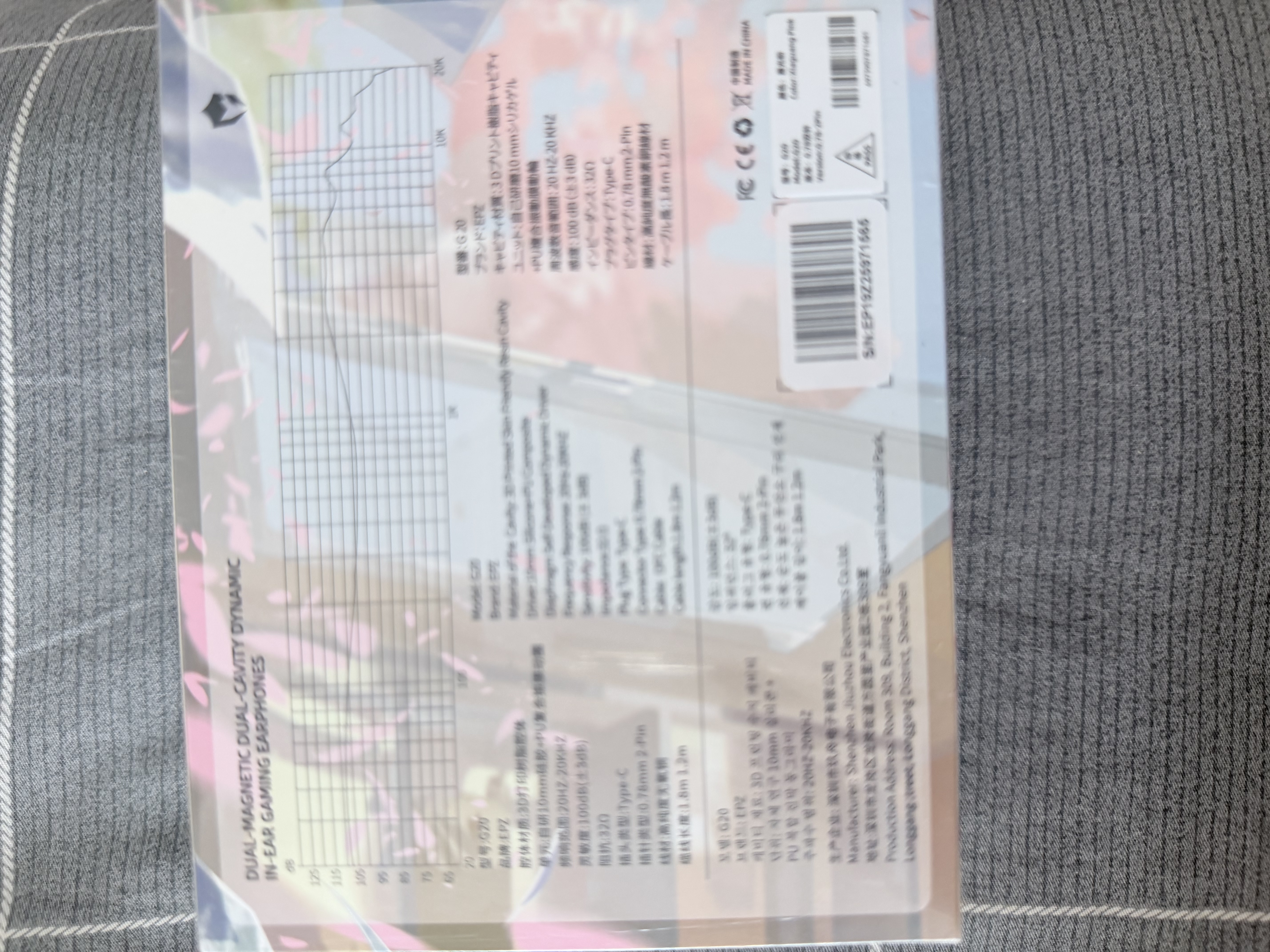 EPZ G20pro/G20有线游戏耳机入耳式电竞耳塞全场景fps电脑耳机专业竞技听声辨位隔音降噪麦克风type-c G20霞光粉【赠游戏音乐双线+USB头】 实拍图