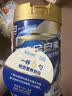 雅培全安素特医全营养配方粉900g麦香味 含蛋白粉剂 中老年补充营养 实拍图