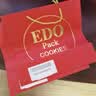 巨浪大切（EDOpack）芝麻味 酵母苏打饼干518g/盒 糕点礼盒 端午节团购送礼 早餐零食 实拍图