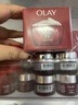 玉兰油（OLAY）大红瓶面霜50g双支装抗皱紧致女士保湿面霜护肤品生日礼物送女友 实拍图