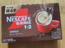 雀巢（Nestle）【樊振东同款】1+2特浓低糖*速溶咖啡三合一冲调饮品30条390g 实拍图