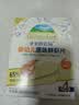 爷爷的农场冻干牛油果桃萄哈密瓜原粒20g儿童宝宝零食溶豆水果粒 实拍图