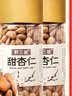 野三坡 杏仁甜250g/瓶 无壳生熟杏扁甜南杏仁承德烘培坚果零食 生原味250gX4瓶 实拍图