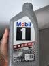 美孚（Mobil）京东养车 银美孚1号单次保养卡0W-20 SP级 6L  30天可用 实拍图