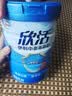 伊利欣活中老年奶粉 中秋节礼盒送礼 营养富硒高钙高蛋白0蔗糖 800g*2 实拍图