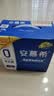 伊利安慕希0蔗糖常温酸奶200g*12盒 中秋礼品 礼盒装 实拍图