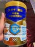 蒙牛悠瑞牛初乳粉免疫球蛋白中老年奶粉900g*1罐富硒 中秋送礼 实拍图